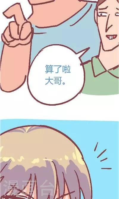 第4话1 地铁