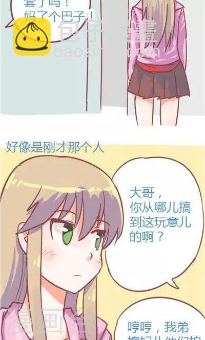第4话2 地铁