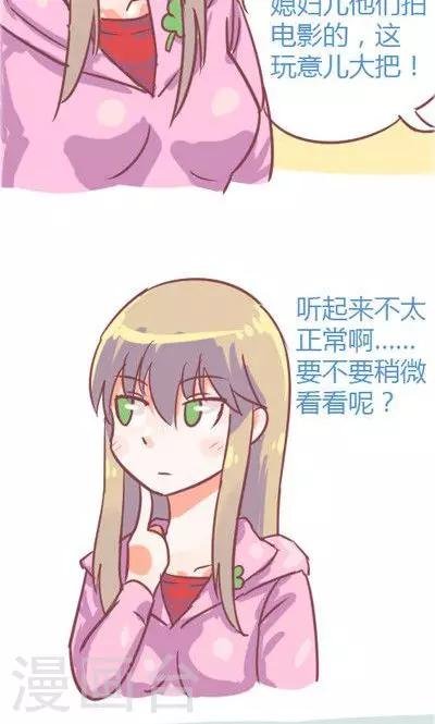 第4话2 地铁