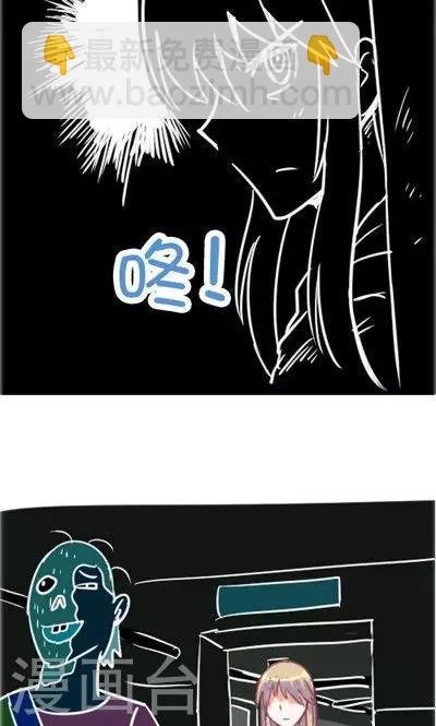 第4话3 地铁