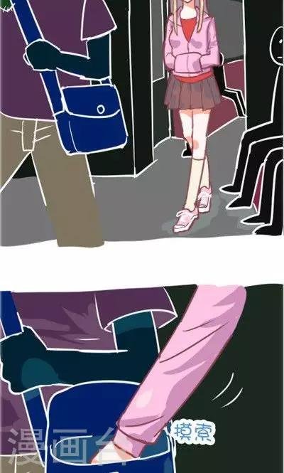 第4话3 地铁