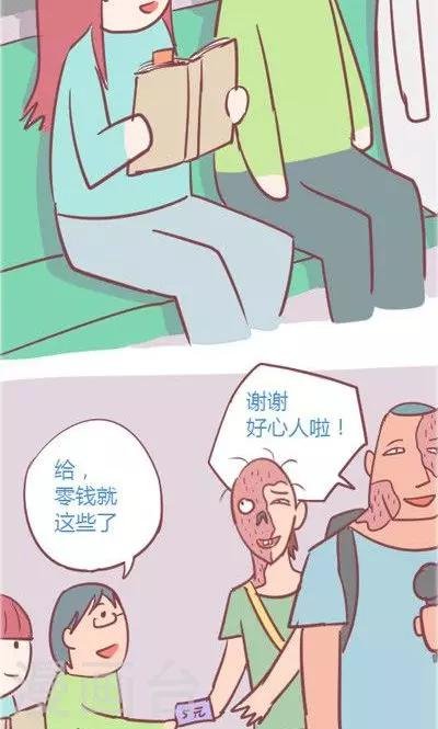 第4话3 地铁