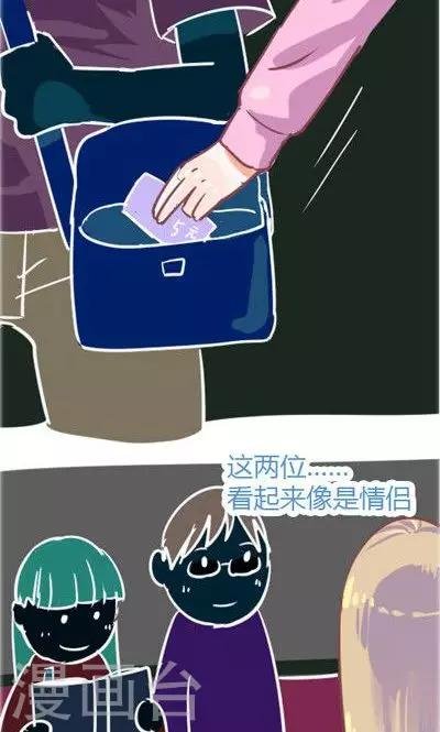 第4话3 地铁