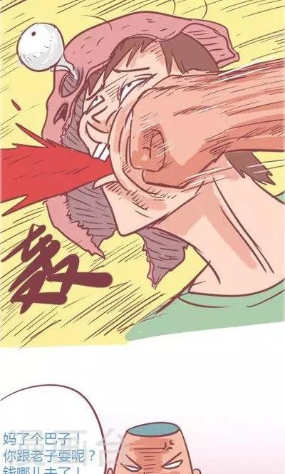 第4话3 地铁