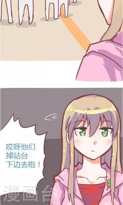 第4话3 地铁