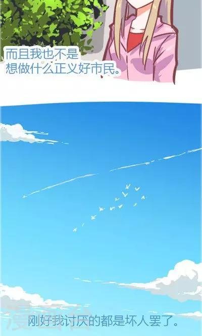 第4话3 地铁