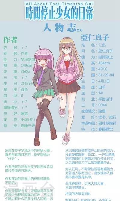 第4话 夜（4）