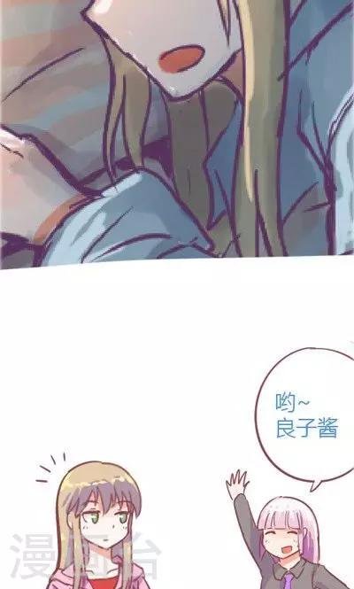 第4话 夜（4）