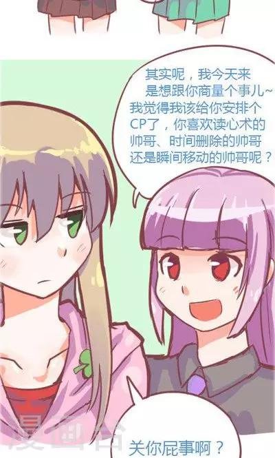 第4话 夜（4）