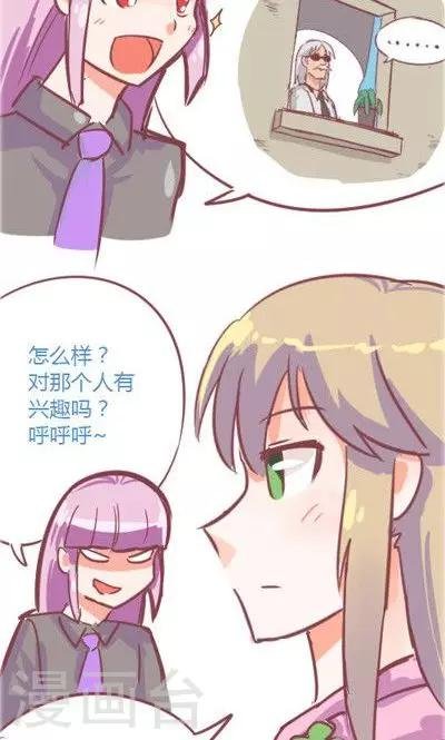 第4话 夜（4）