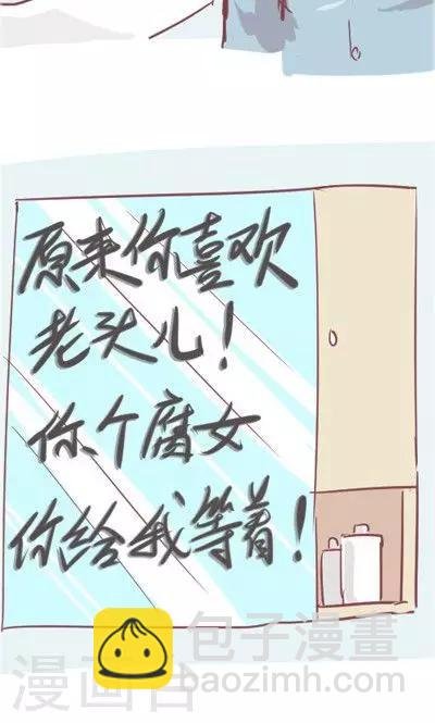第4话 夜（4）