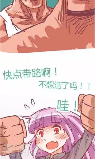 番外2 造粪机中队