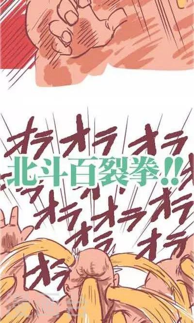 番外2 造粪机中队