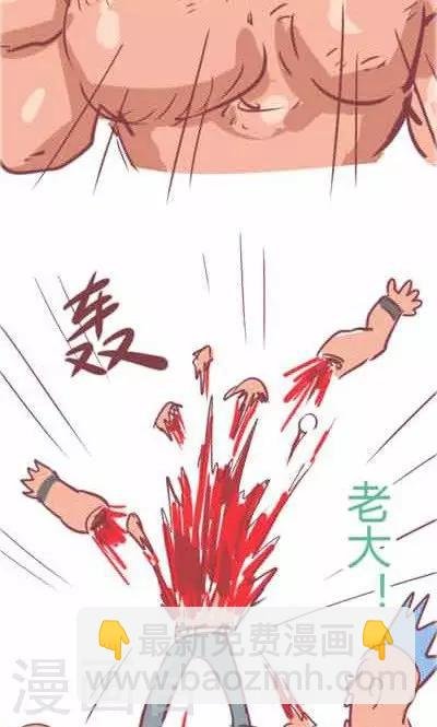 番外2 造粪机中队