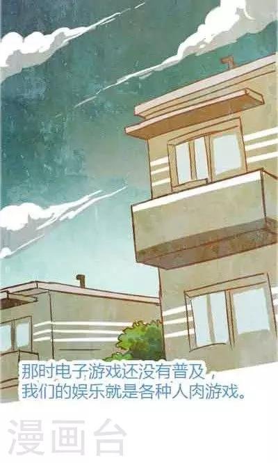 第5话1 我的童年