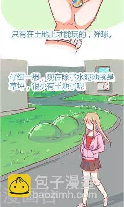 第5话1 我的童年