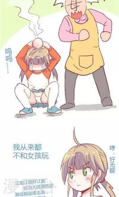 第5话1 我的童年