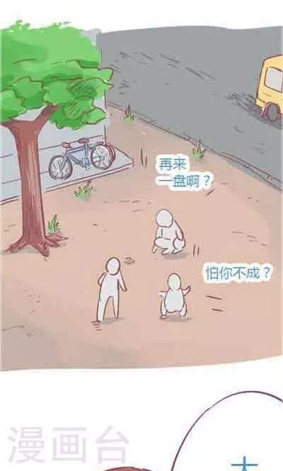 第5话1 我的童年
