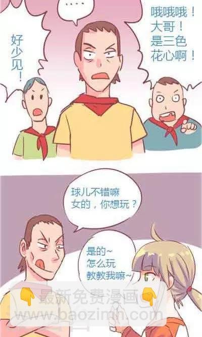 第5话1 我的童年