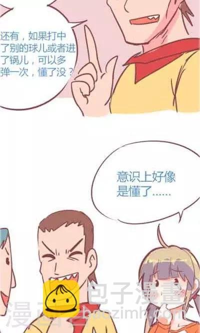 第5话2 我的童年