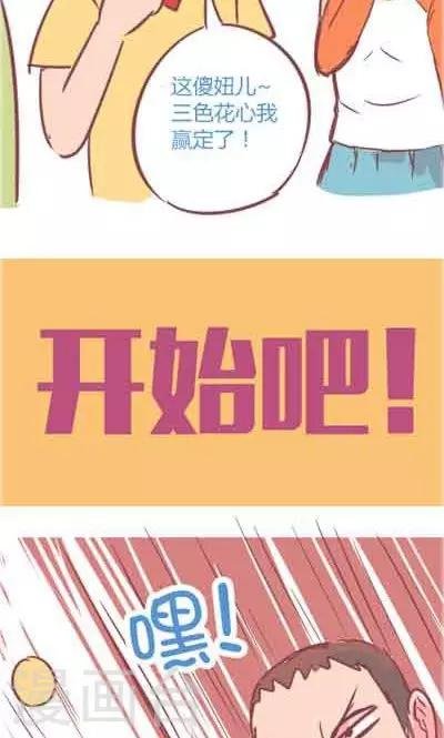 第5话2 我的童年
