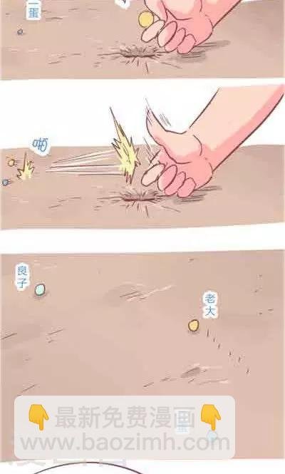 第5话2 我的童年