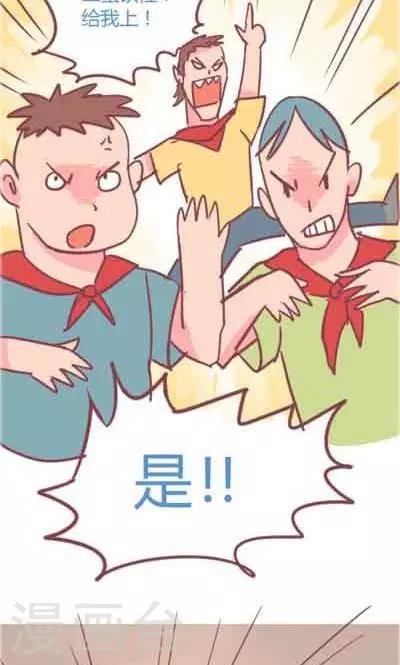 第5话2 我的童年