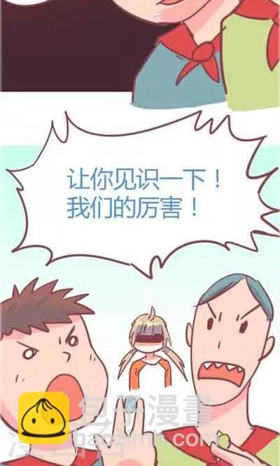 第5话2 我的童年