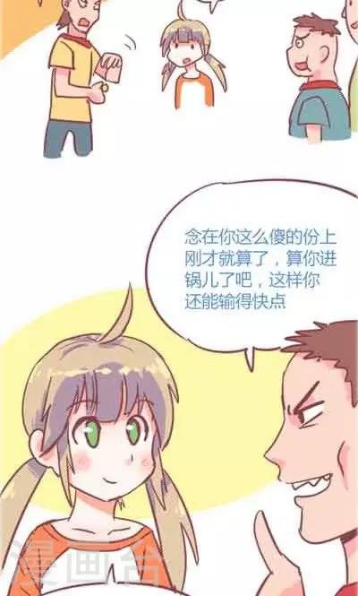 第5话2 我的童年