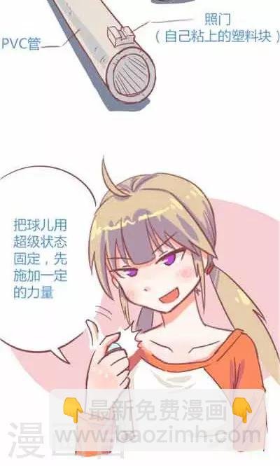 第5话3 我的童年