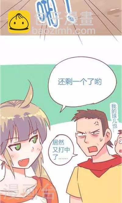 第5话3 我的童年