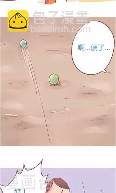 第5话3 我的童年