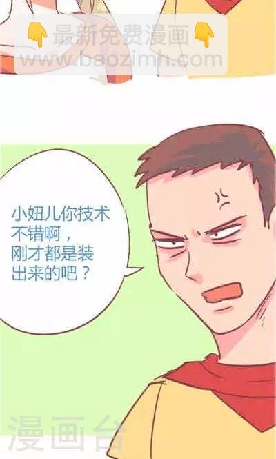 第5话3 我的童年