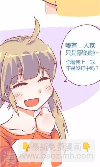 第5话3 我的童年
