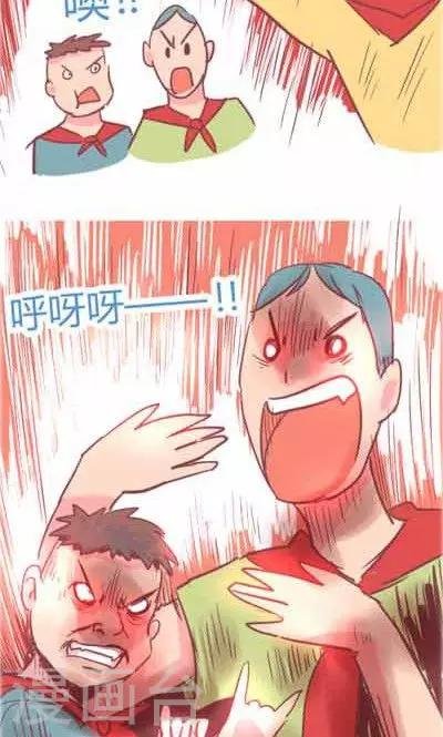 第5话3 我的童年