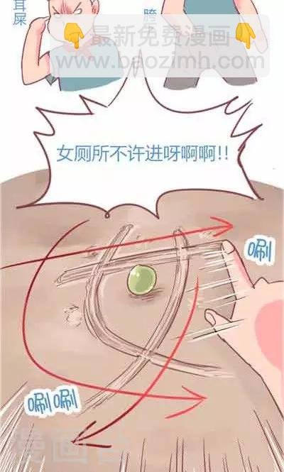第5话3 我的童年