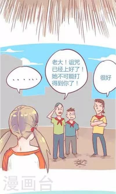第5话3 我的童年