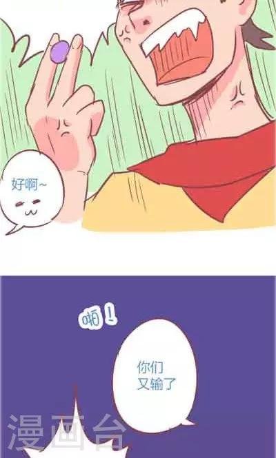第5话3 我的童年