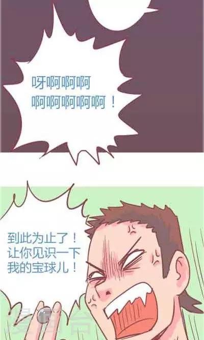 第5话3 我的童年