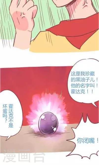 第5话3 我的童年