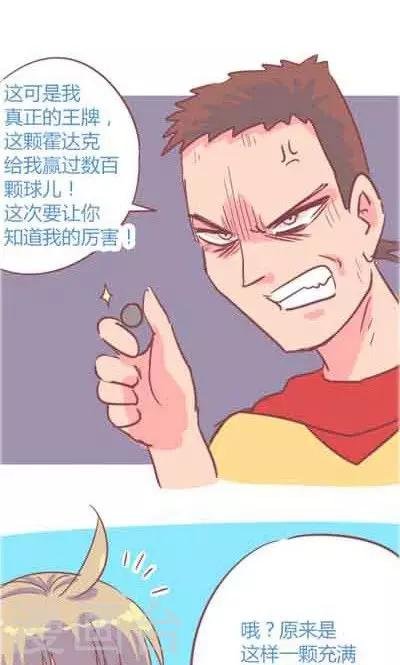 第5话3 我的童年