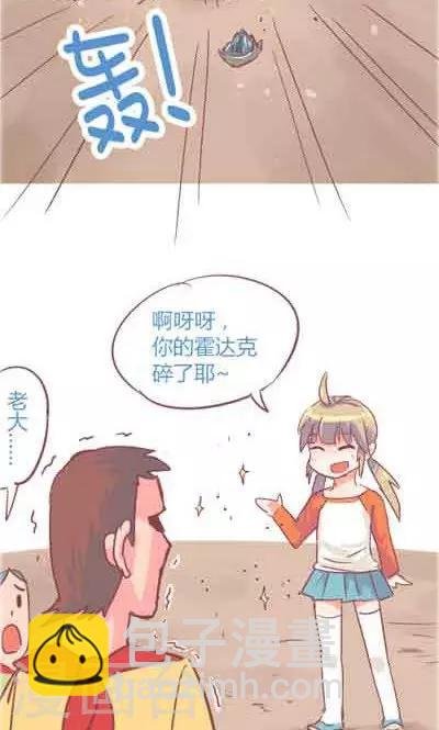 第5话3 我的童年