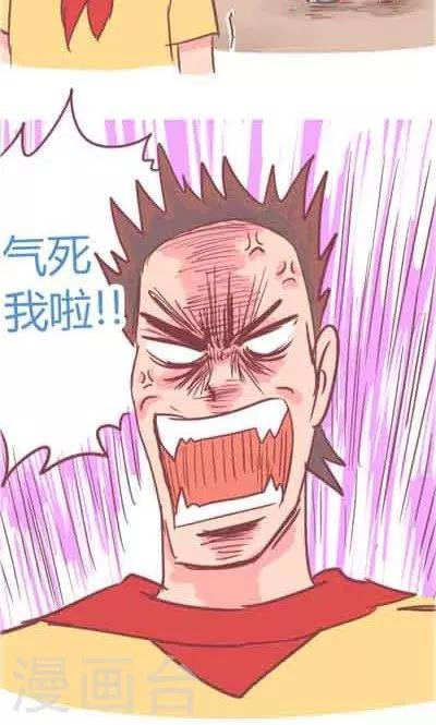 第5话3 我的童年