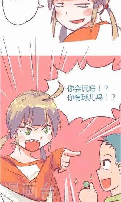 第5话4 我的童年