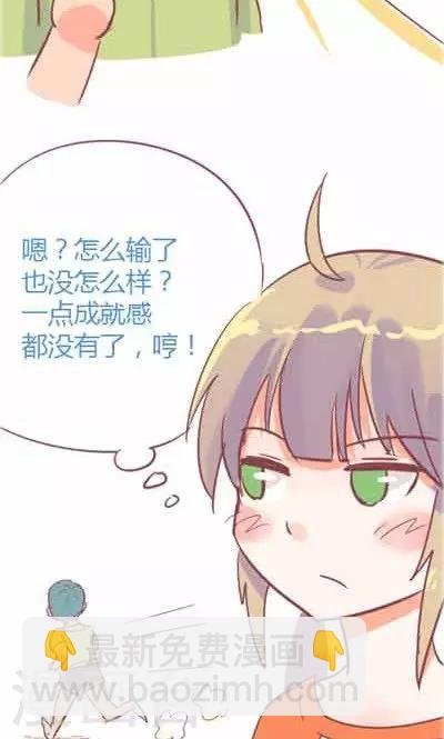 第5话4 我的童年