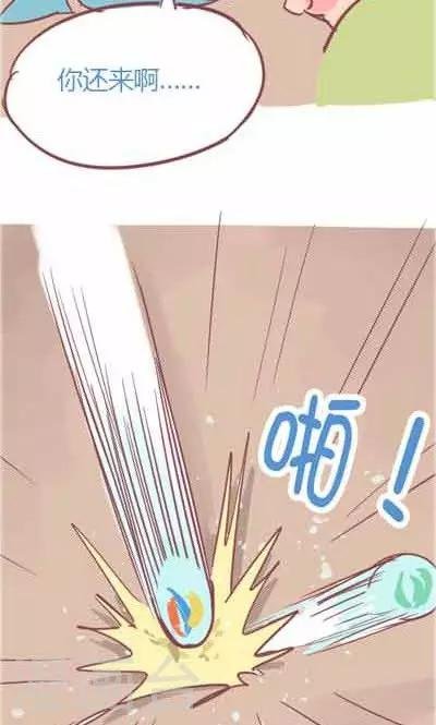 第5话4 我的童年