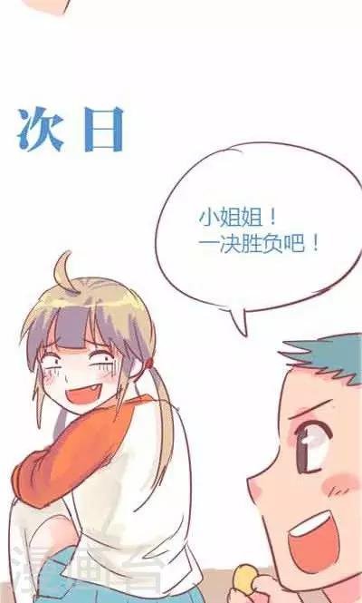 第5话4 我的童年
