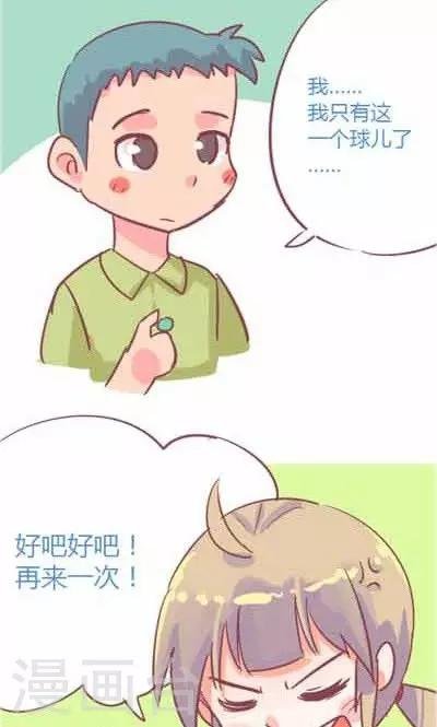 第5话4 我的童年