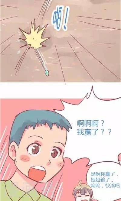 第5话4 我的童年