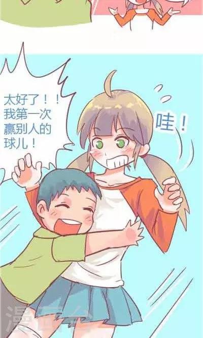 第5话4 我的童年